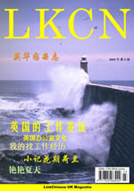 LKCN Magazine 200503