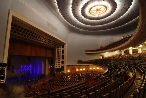 Dong Yi in Zheng Recital at the Great Hall of the People