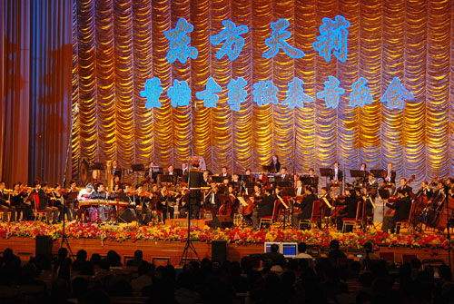 Dong Yi in Zheng Recital at the Great Hall of the People