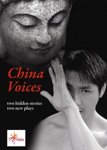 2008-07-22chinavoices500