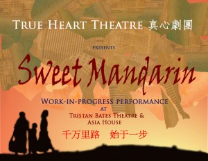 2009-08-27 Sweet Mandarin