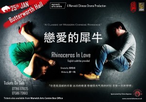 2011-01-13 Rhinoceros in Love poster, by Warwick Chinese Drama